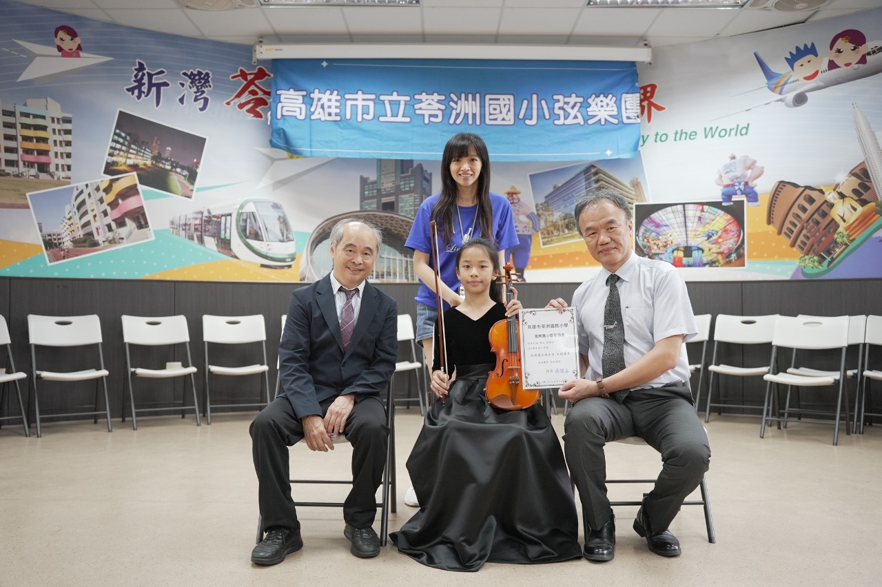 113學年度弦樂團校內發表音樂會