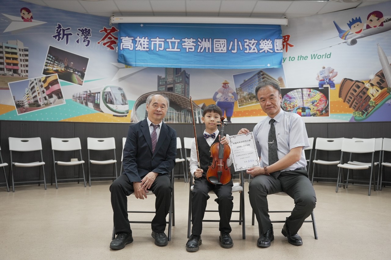 113學年度弦樂團校內發表音樂會