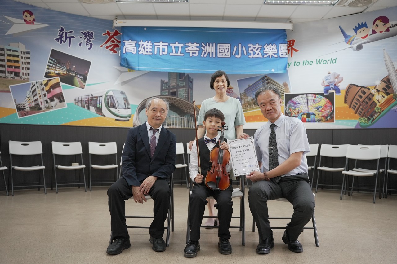113學年度弦樂團校內發表音樂會