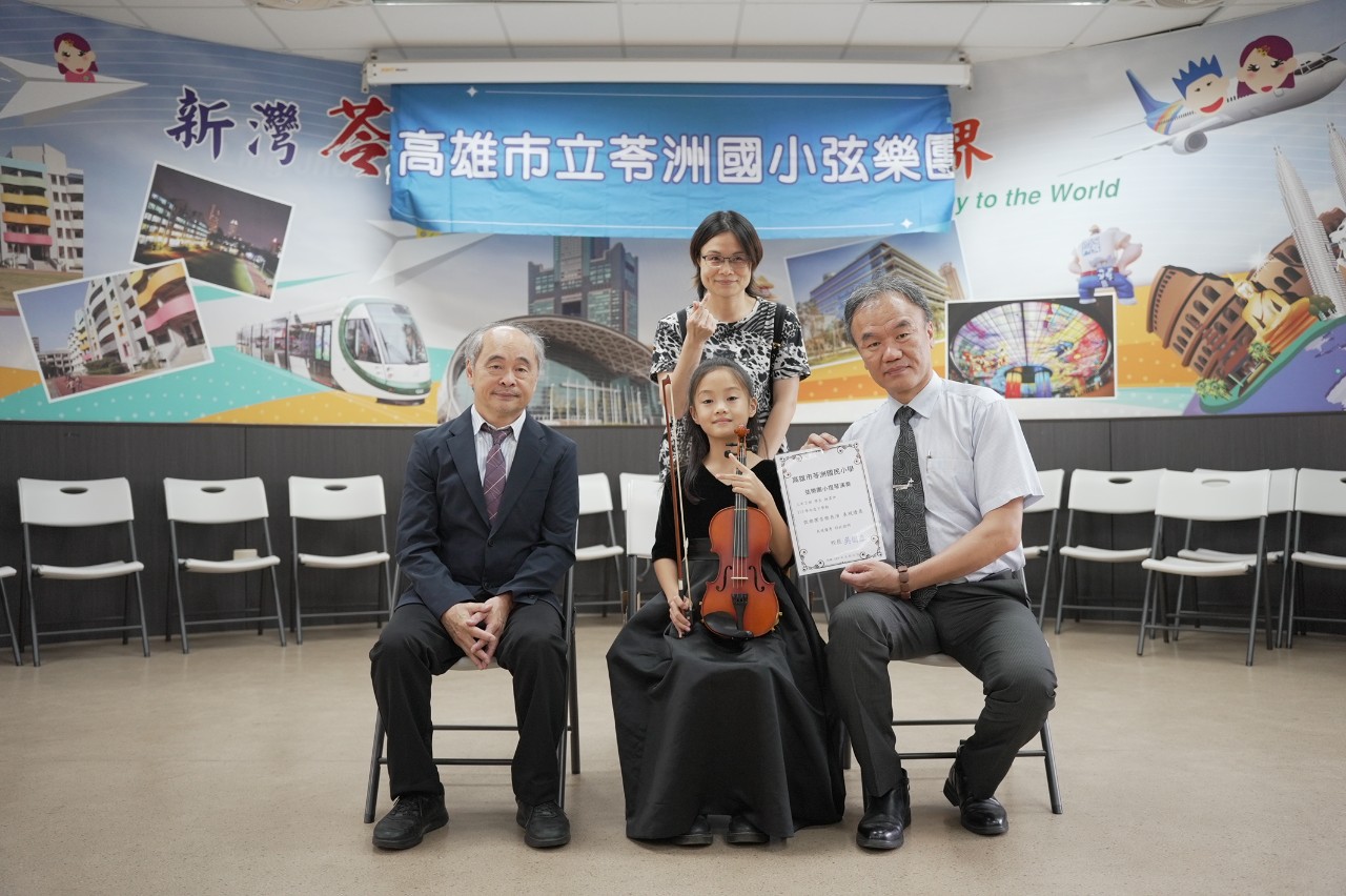 113學年度弦樂團校內發表音樂會