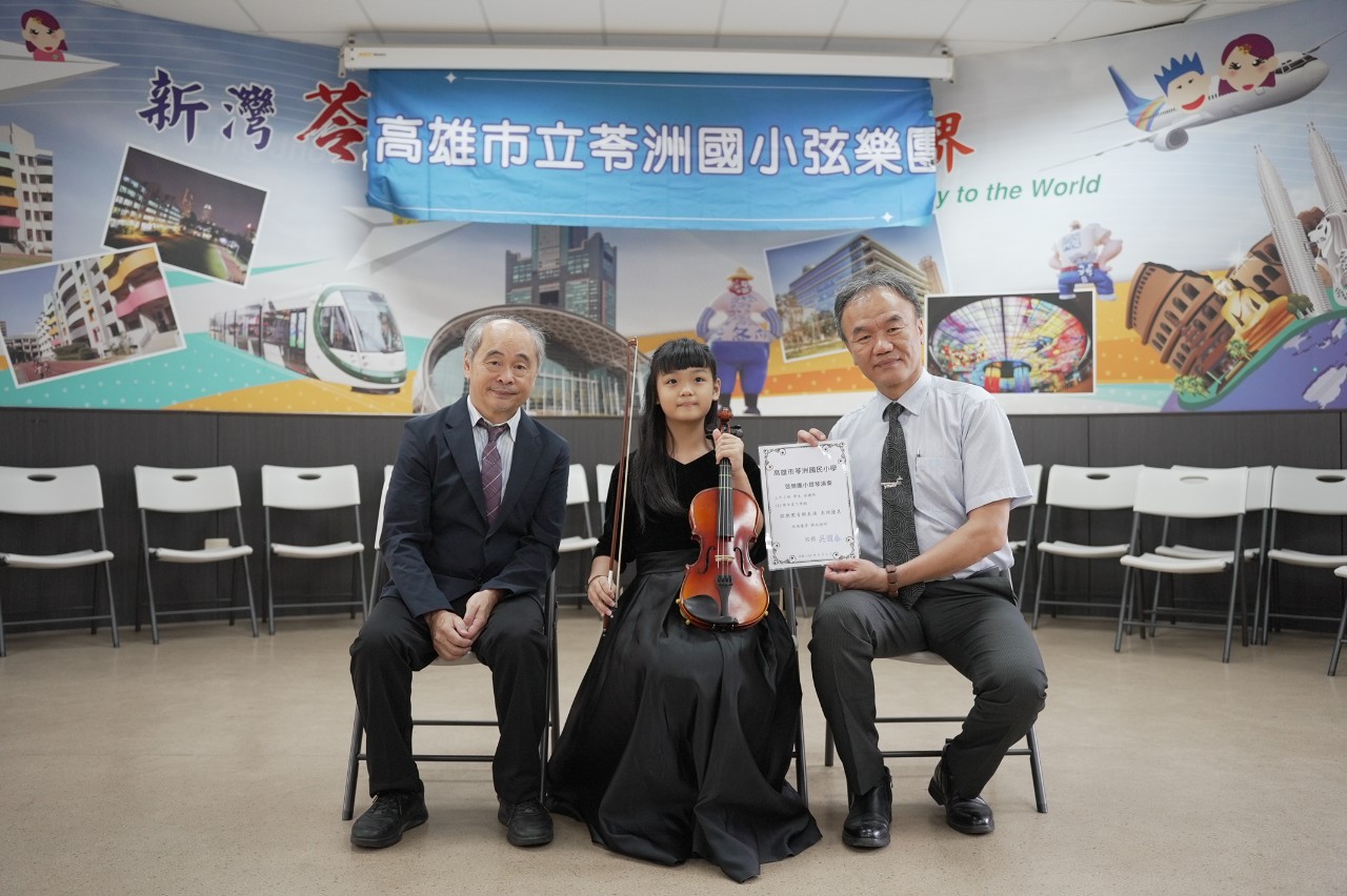 113學年度弦樂團校內發表音樂會