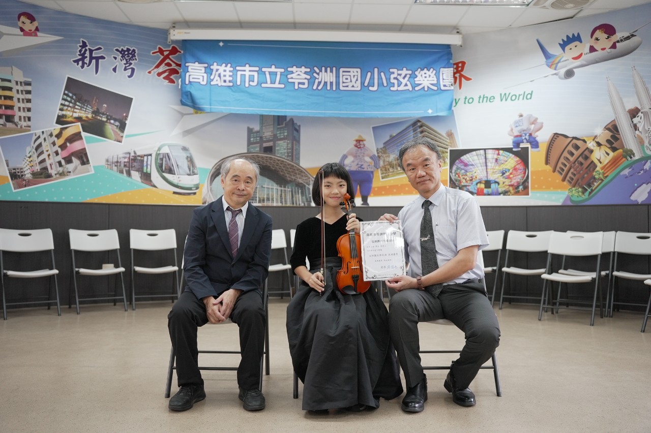 113學年度弦樂團校內發表音樂會