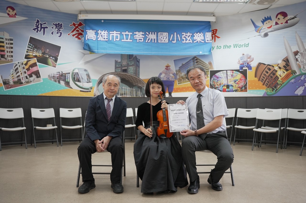 113學年度弦樂團校內發表音樂會