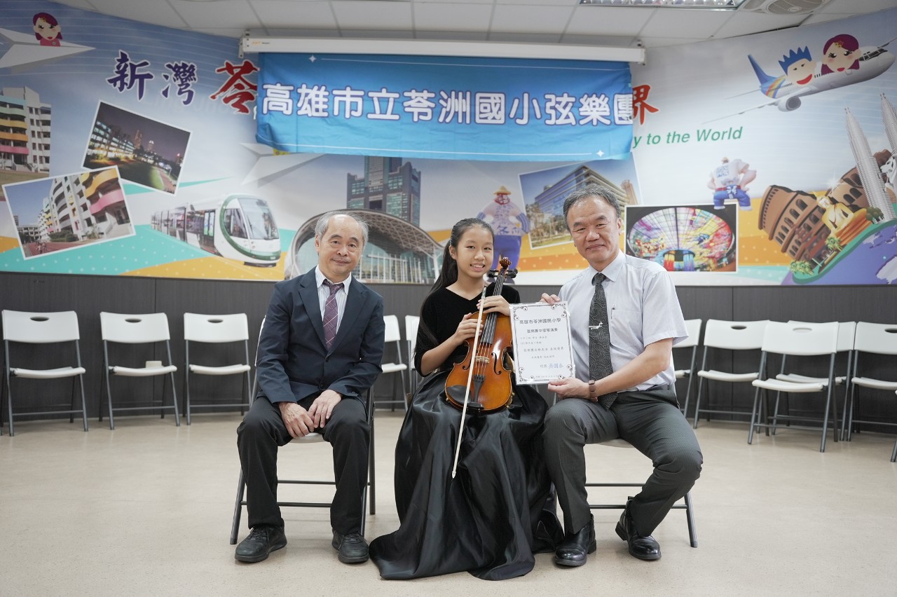 113學年度弦樂團校內發表音樂會