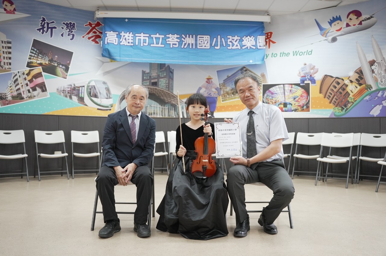 113學年度弦樂團校內發表音樂會