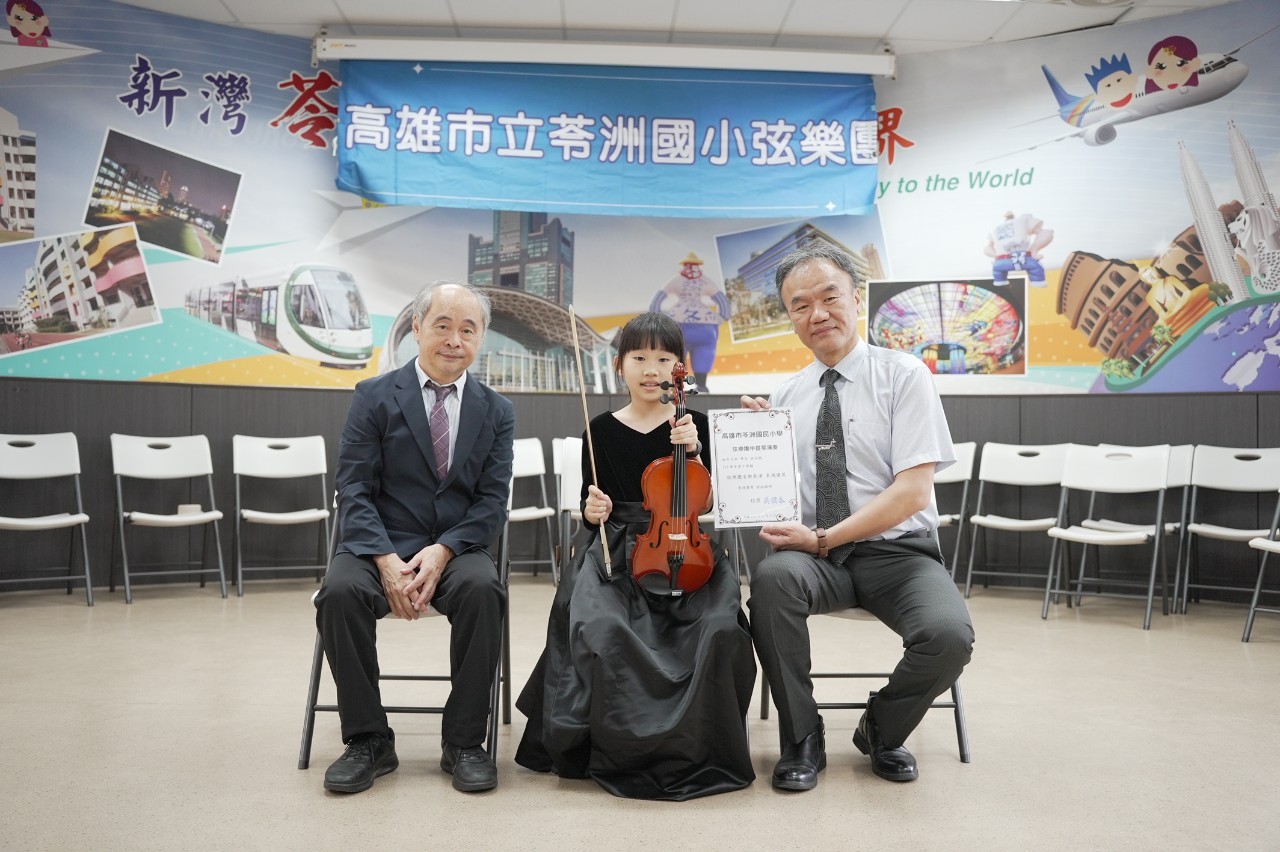 113學年度弦樂團校內發表音樂會