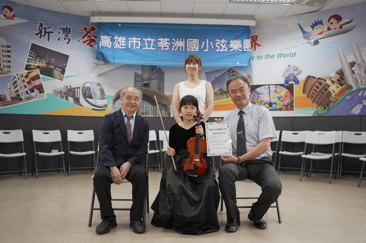 113學年度弦樂團校內發表音樂會