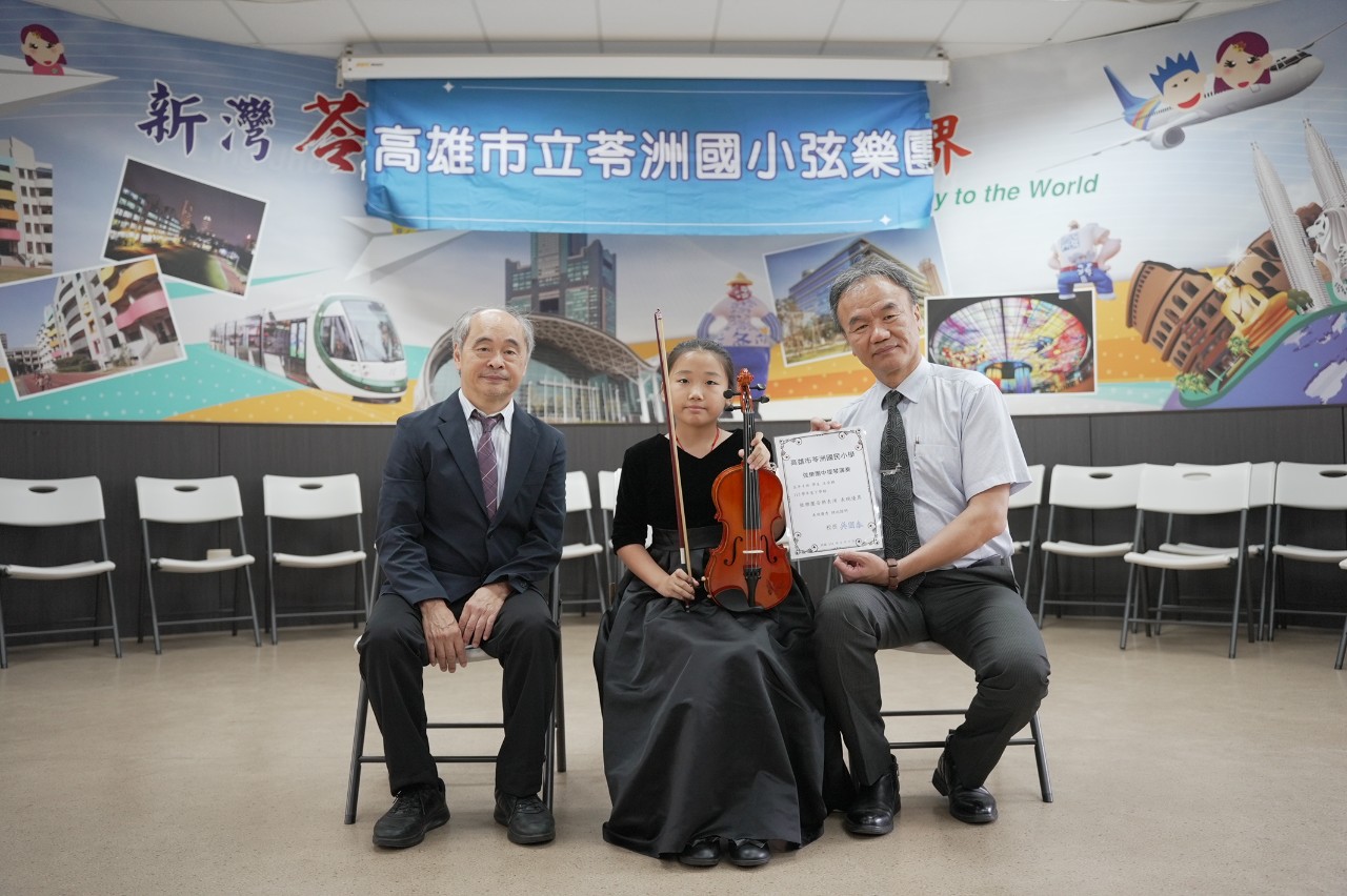 113學年度弦樂團校內發表音樂會