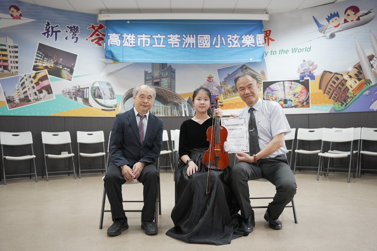 113學年度弦樂團校內發表音樂會