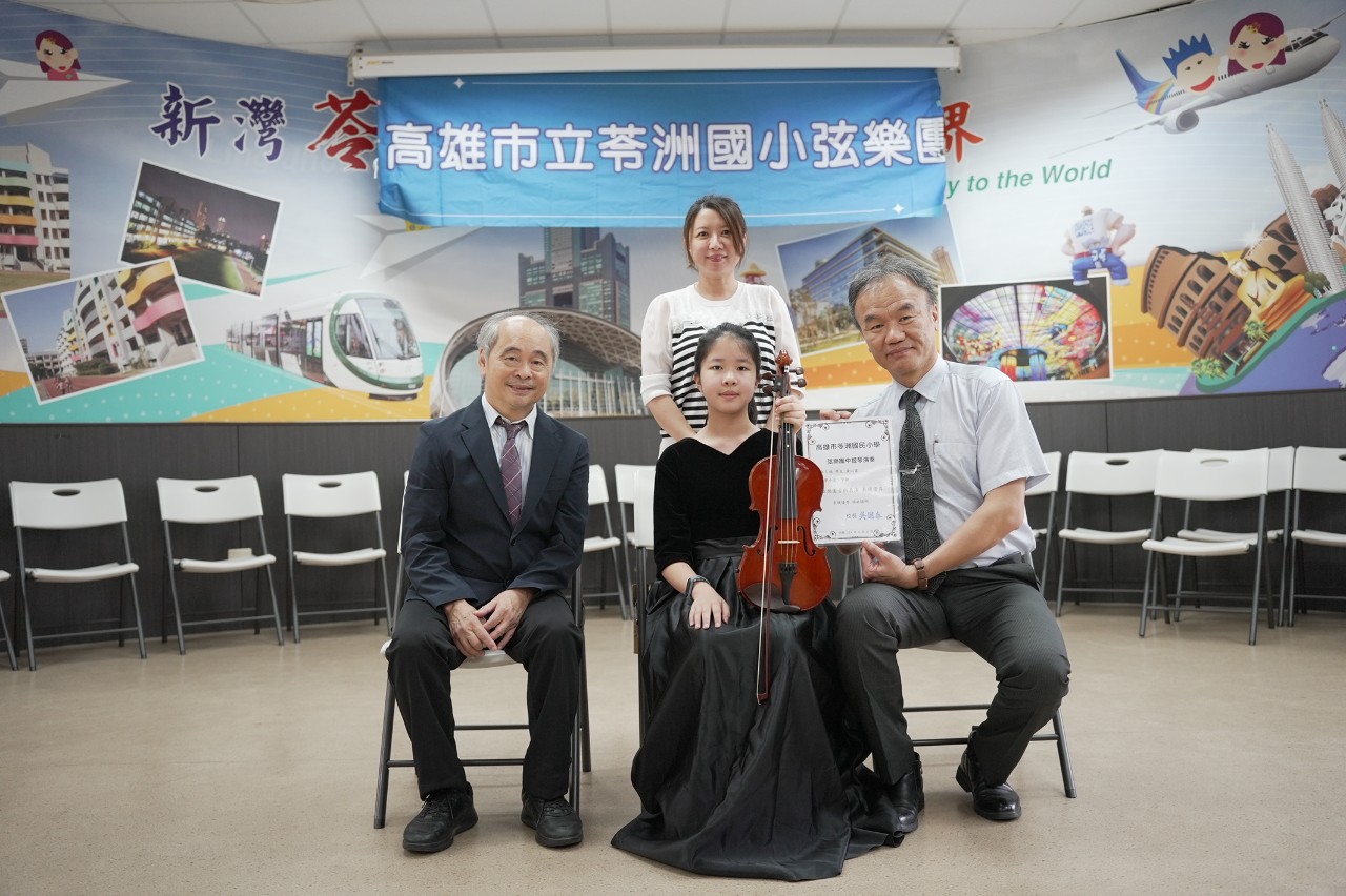 113學年度弦樂團校內發表音樂會