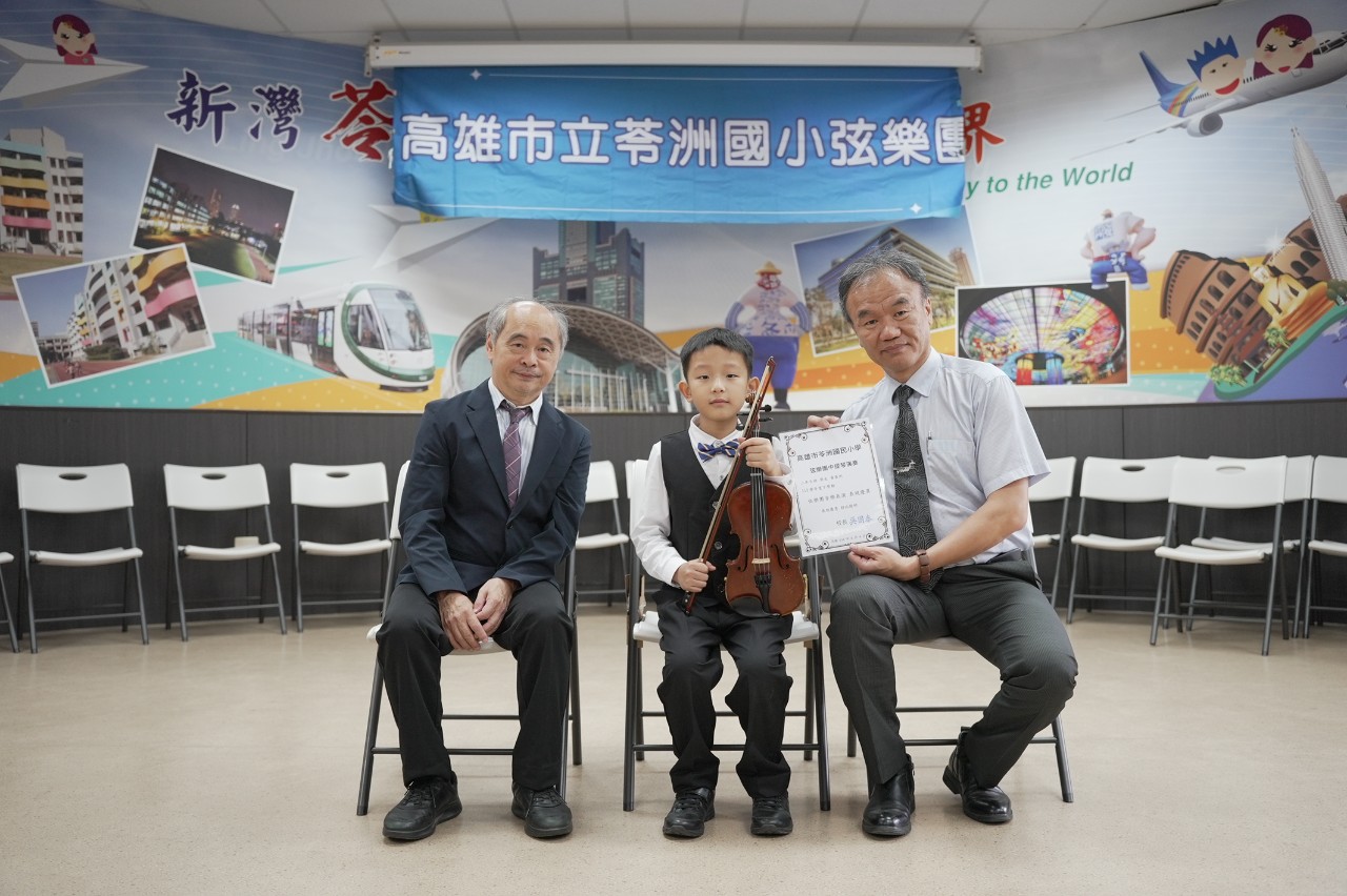 113學年度弦樂團校內發表音樂會