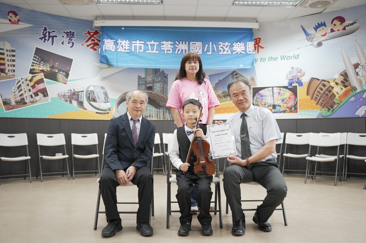 113學年度弦樂團校內發表音樂會