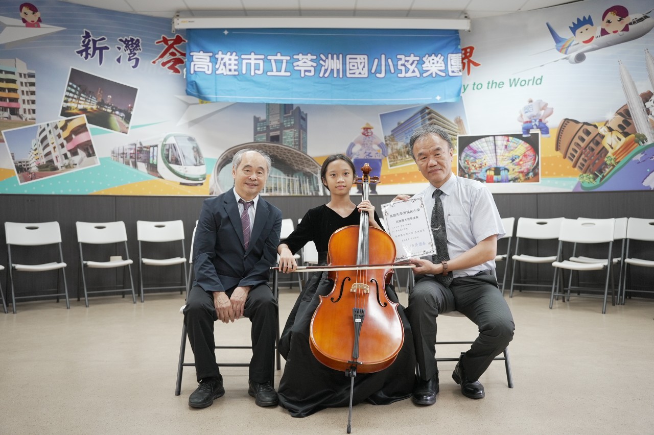 113學年度弦樂團校內發表音樂會
