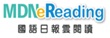 國語日報雲閱讀
